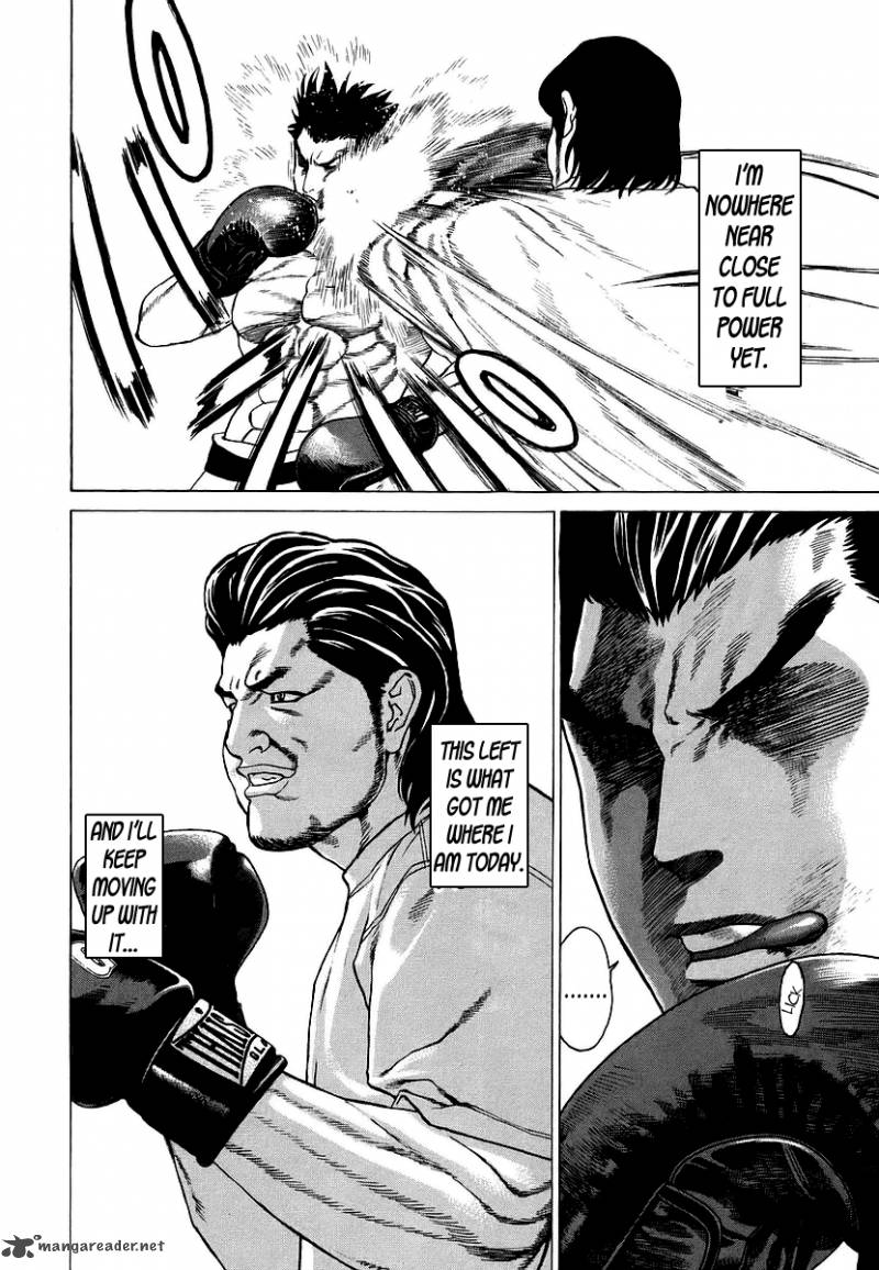 Karate Shoukoushi Kohinata Minoru 238 19