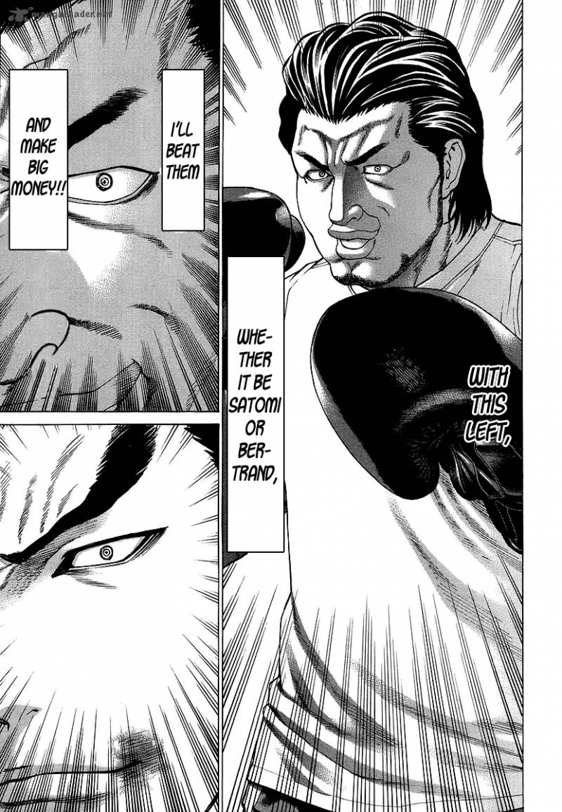 Karate Shoukoushi Kohinata Minoru 238 20