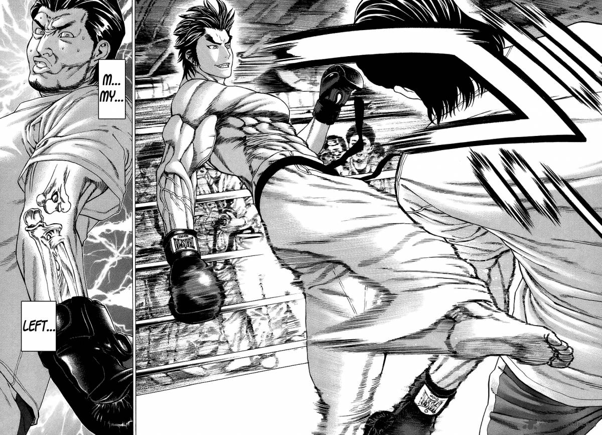 Karate Shoukoushi Kohinata Minoru 238 23