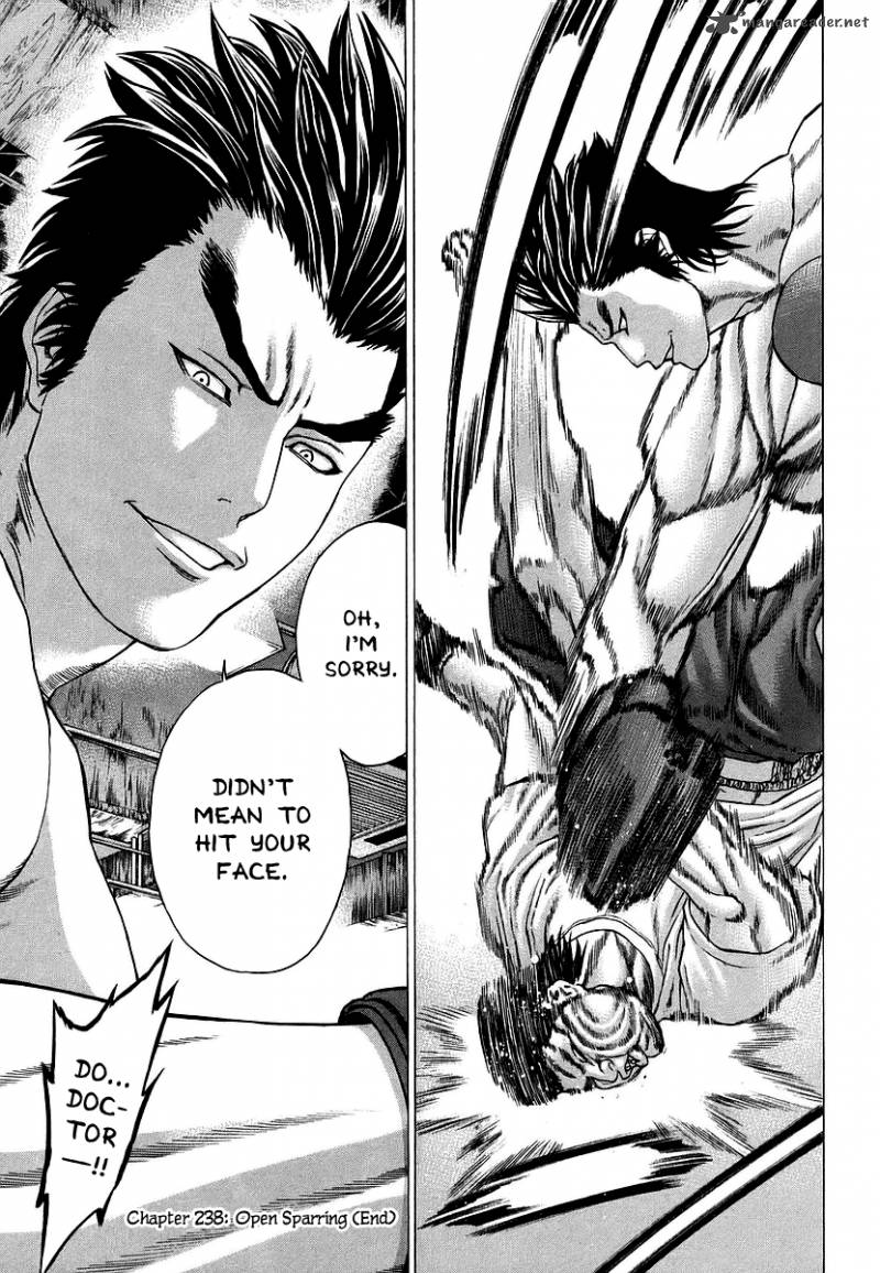 Karate Shoukoushi Kohinata Minoru 238 25