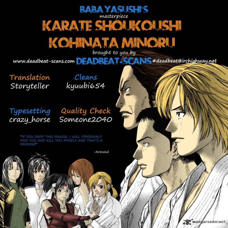 Karate Shoukoushi Kohinata Minoru 238 27
