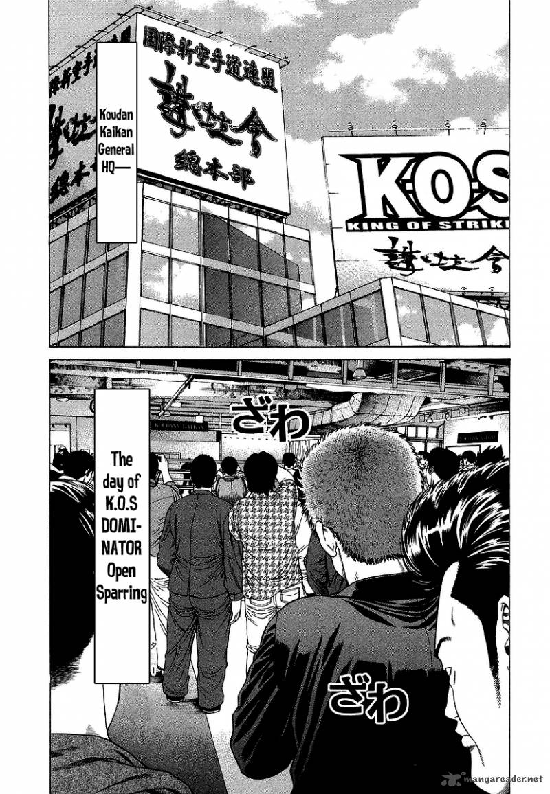 Karate Shoukoushi Kohinata Minoru 238 8