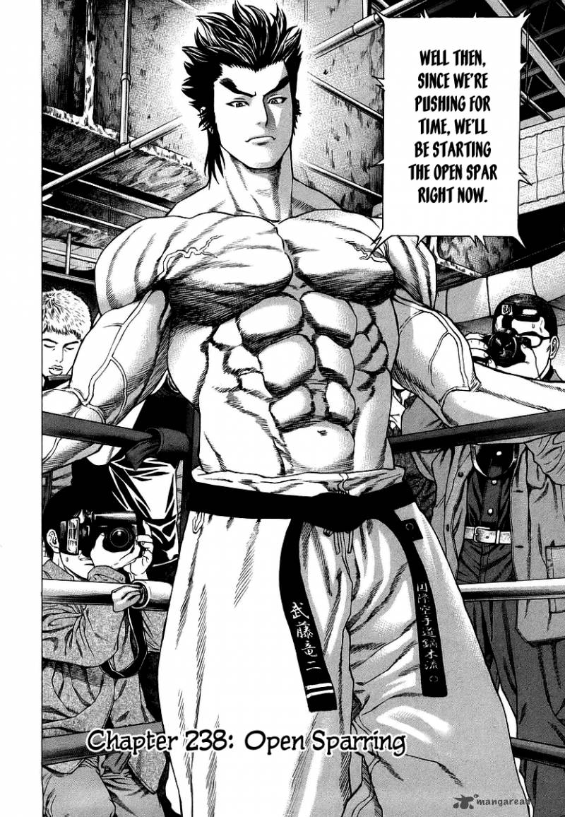 Karate Shoukoushi Kohinata Minoru 238 9