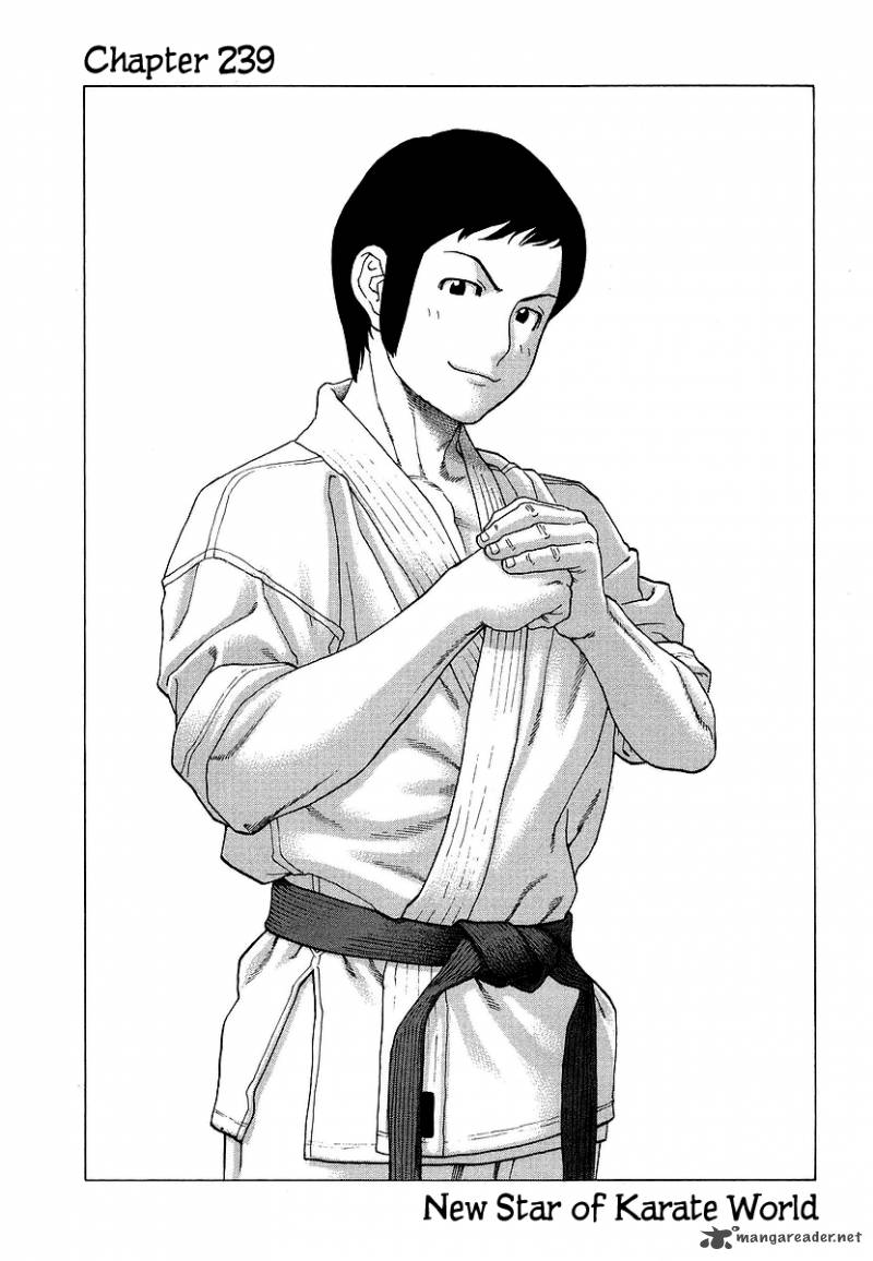 Karate Shoukoushi Kohinata Minoru 239 1