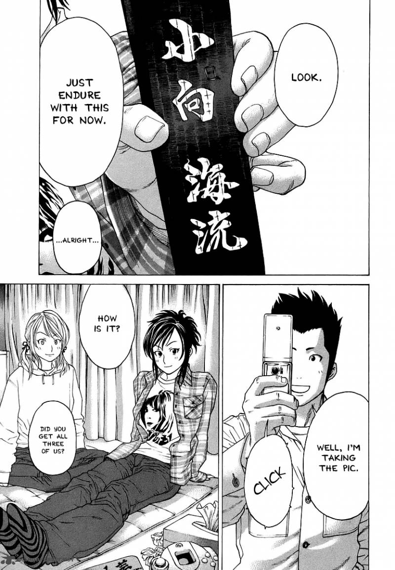 Karate Shoukoushi Kohinata Minoru 239 11
