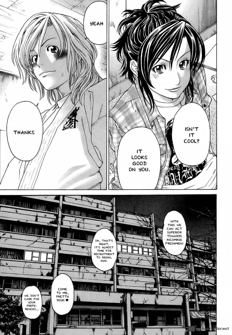 Karate Shoukoushi Kohinata Minoru 239 13