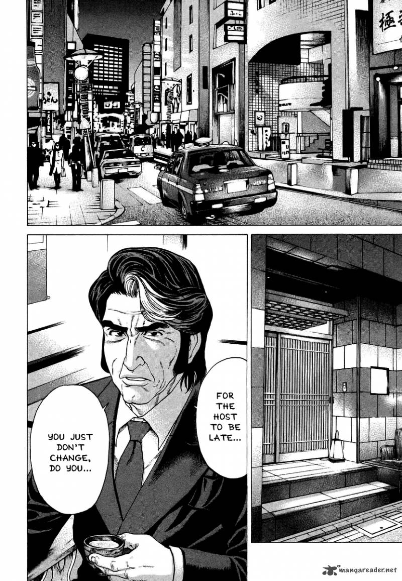 Karate Shoukoushi Kohinata Minoru 239 14