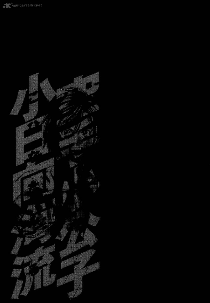 Karate Shoukoushi Kohinata Minoru 239 17