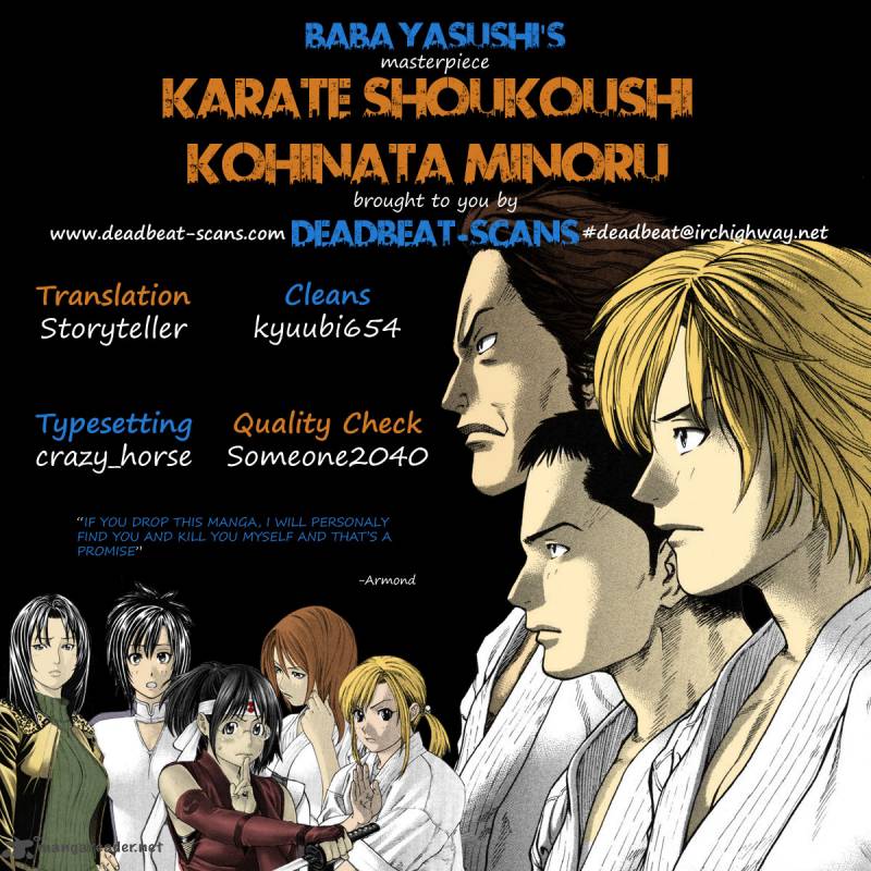 Karate Shoukoushi Kohinata Minoru 239 19