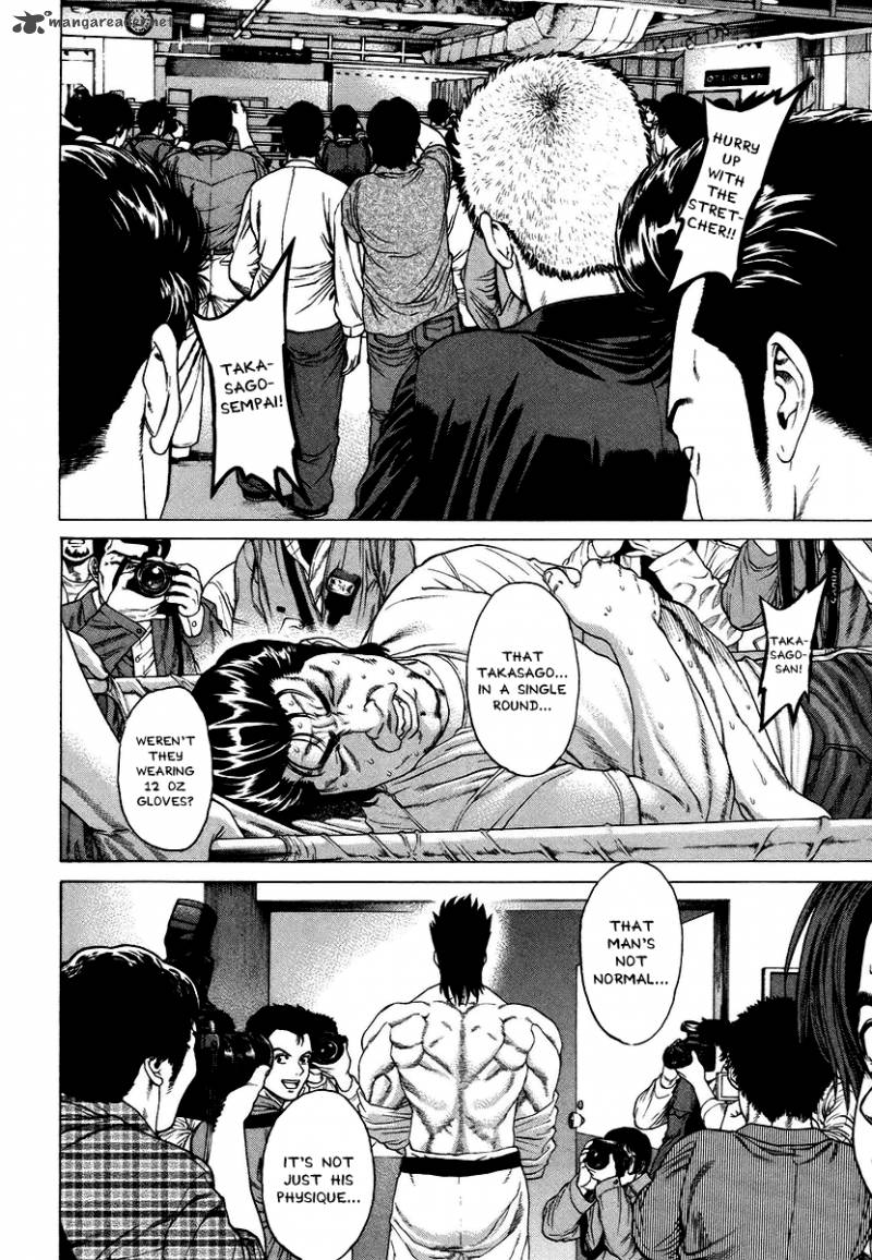 Karate Shoukoushi Kohinata Minoru 239 2