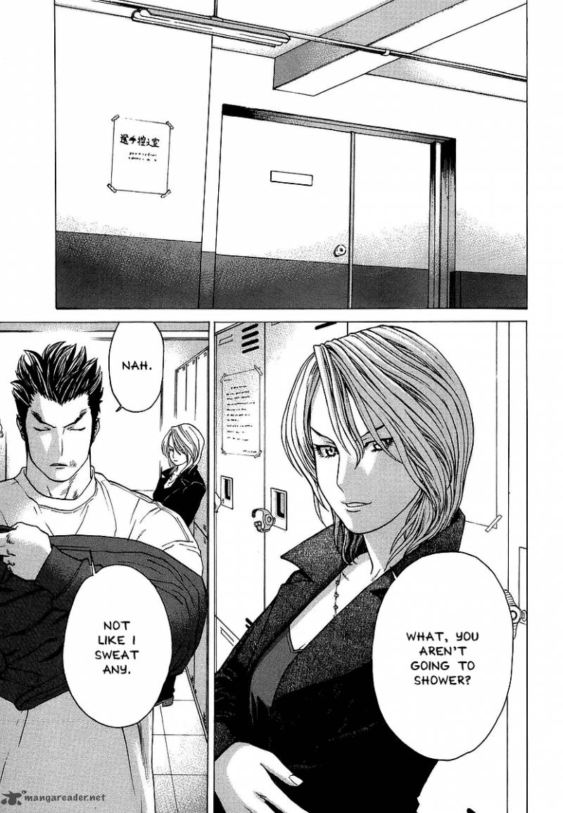 Karate Shoukoushi Kohinata Minoru 239 5