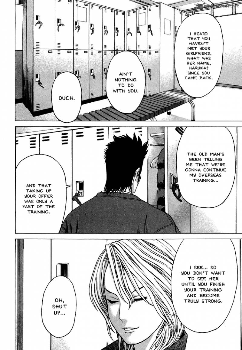 Karate Shoukoushi Kohinata Minoru 239 6