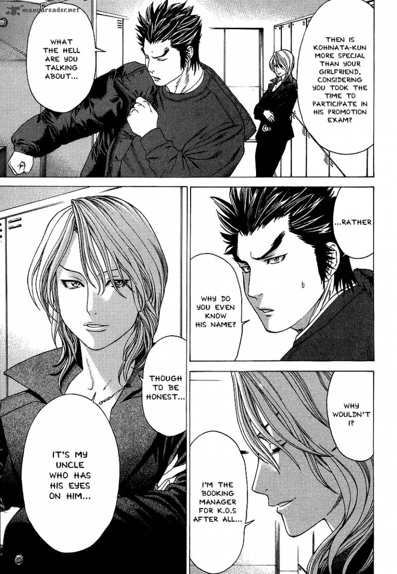 Karate Shoukoushi Kohinata Minoru 239 7