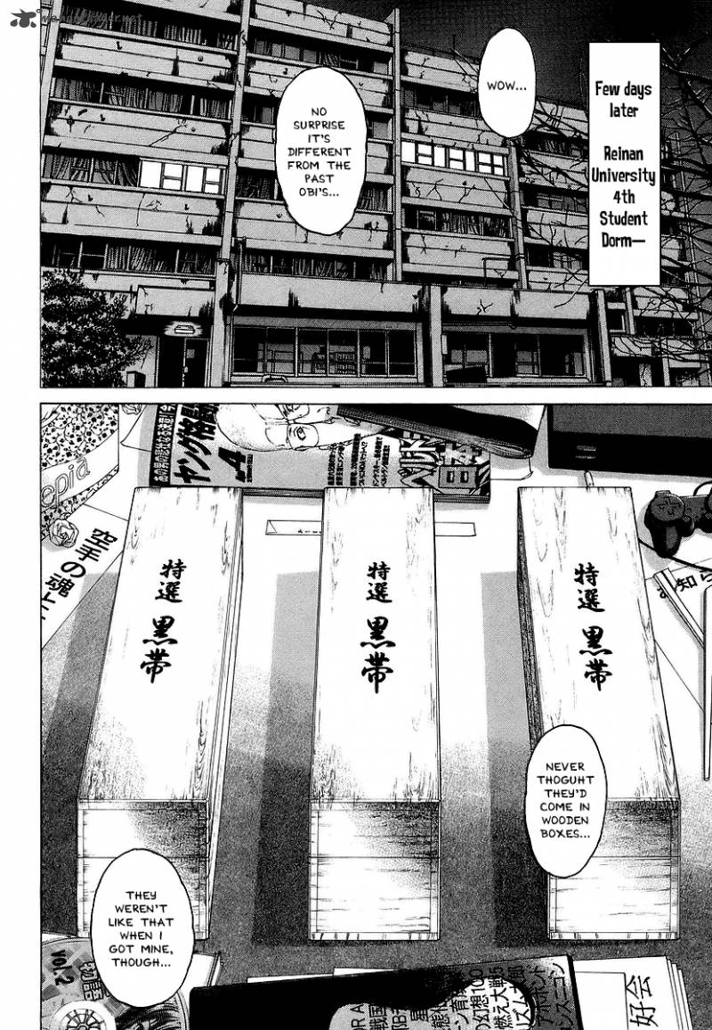 Karate Shoukoushi Kohinata Minoru 239 8