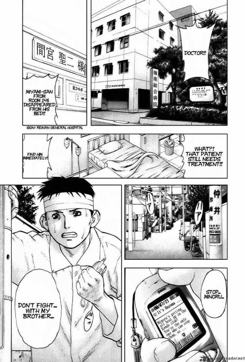 Karate Shoukoushi Kohinata Minoru 24 1