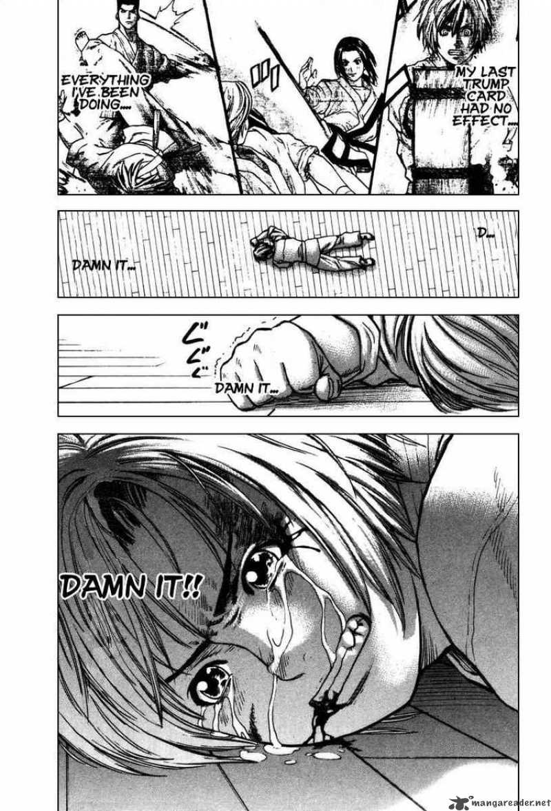 Karate Shoukoushi Kohinata Minoru 24 12