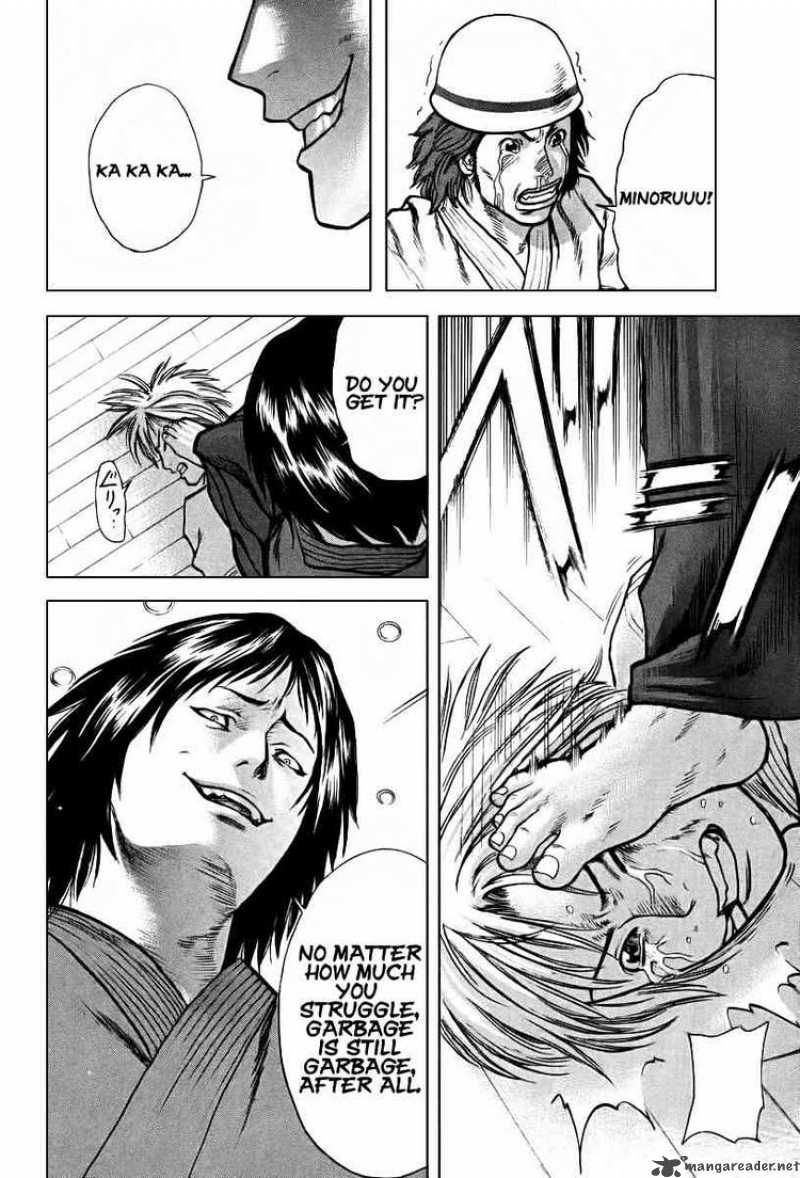 Karate Shoukoushi Kohinata Minoru 24 13