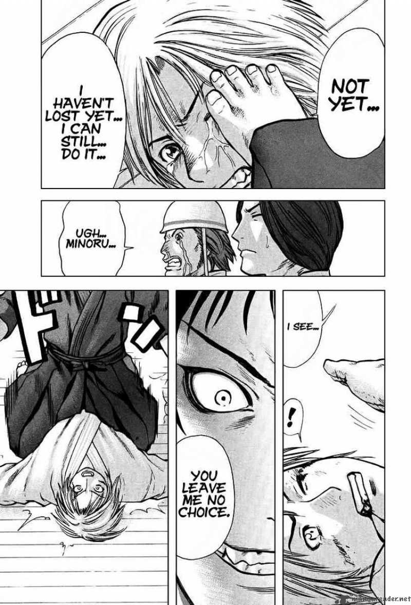 Karate Shoukoushi Kohinata Minoru 24 14