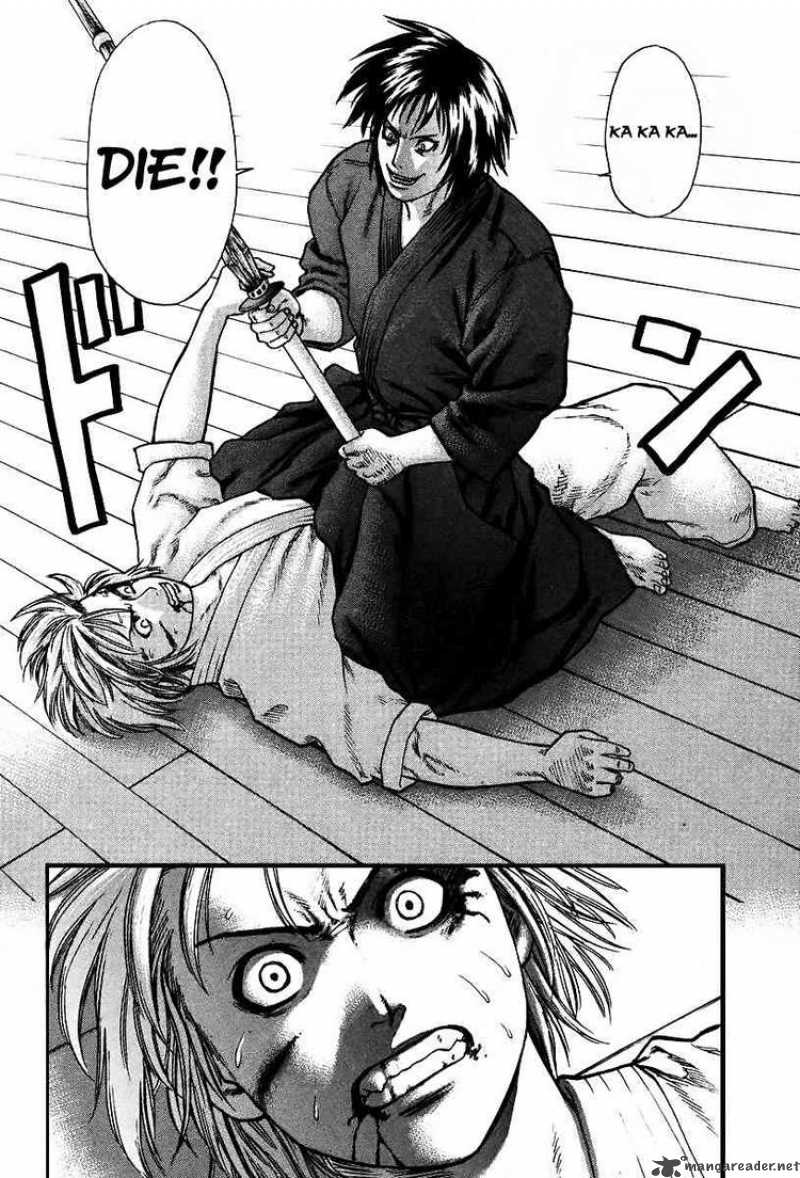 Karate Shoukoushi Kohinata Minoru 24 15