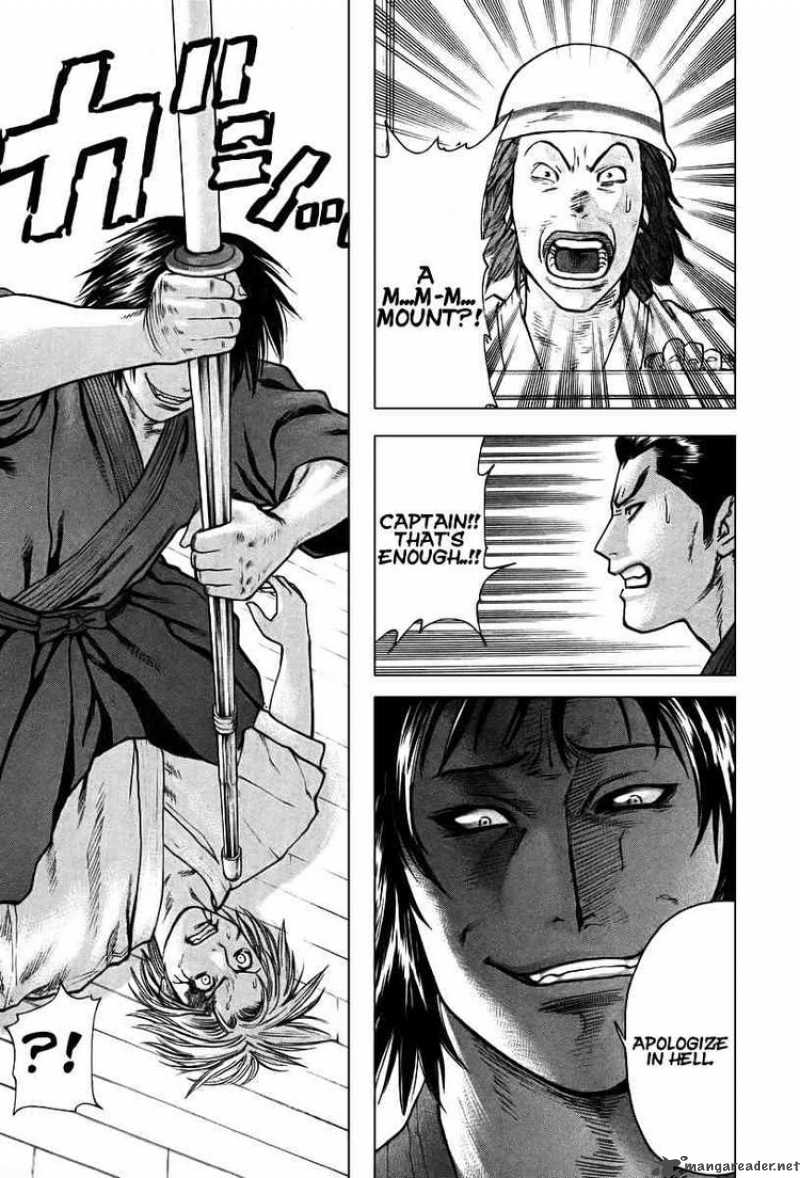Karate Shoukoushi Kohinata Minoru 24 16