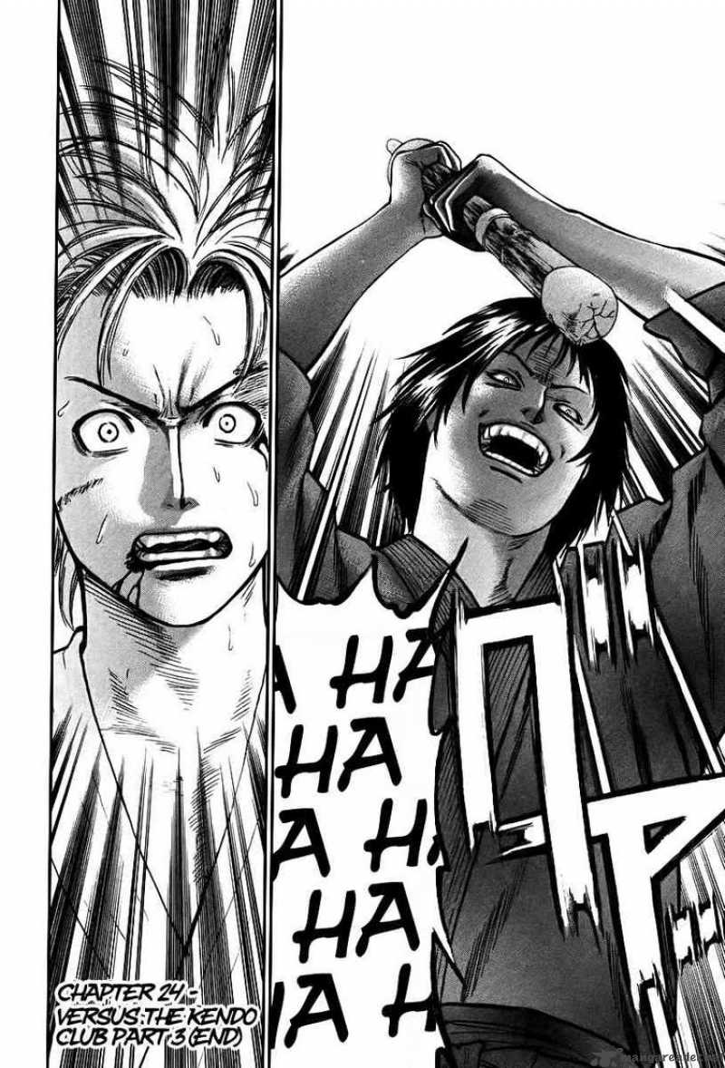 Karate Shoukoushi Kohinata Minoru 24 17