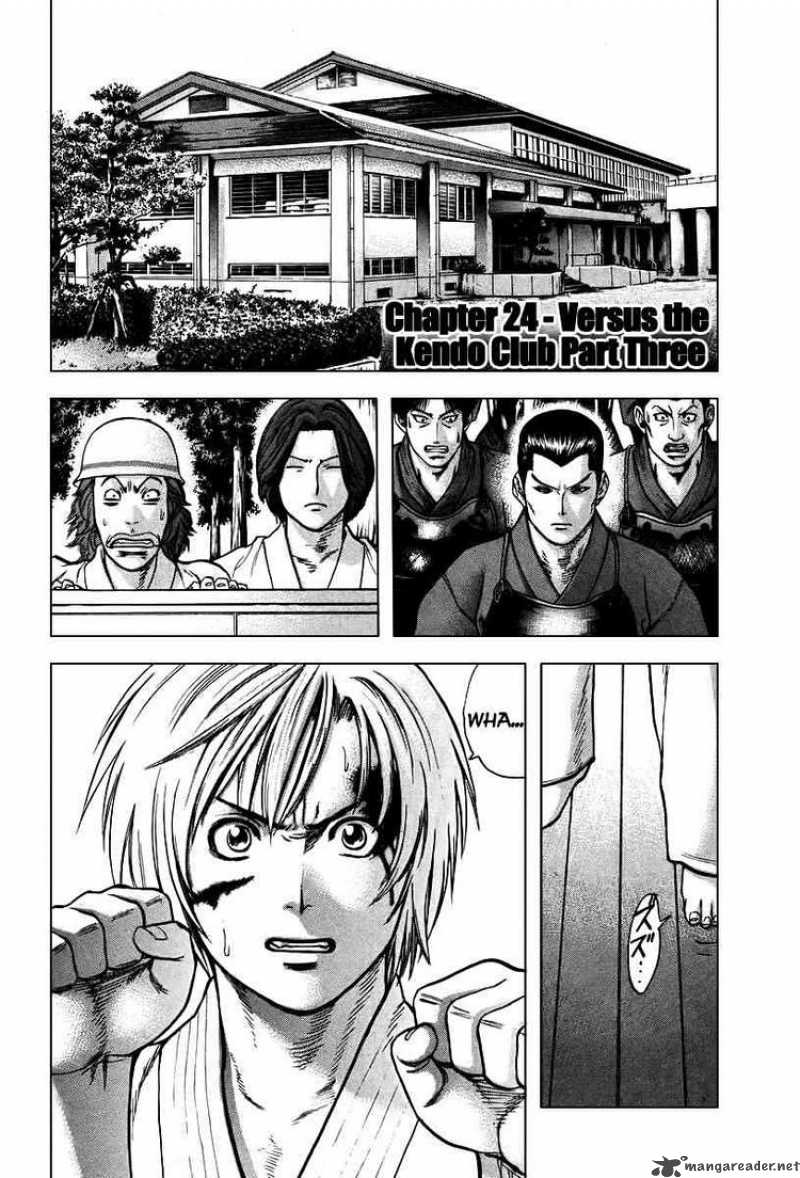Karate Shoukoushi Kohinata Minoru 24 2