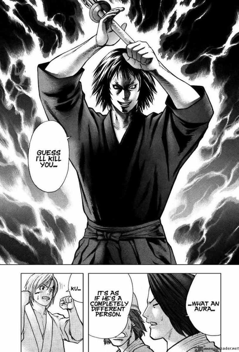 Karate Shoukoushi Kohinata Minoru 24 3