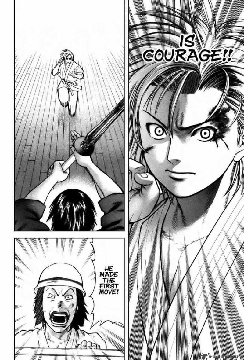 Karate Shoukoushi Kohinata Minoru 24 6