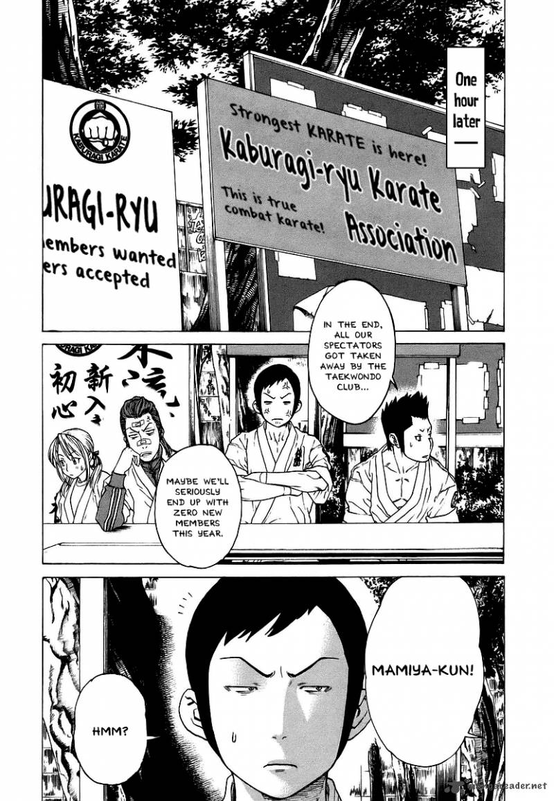 Karate Shoukoushi Kohinata Minoru 240 10