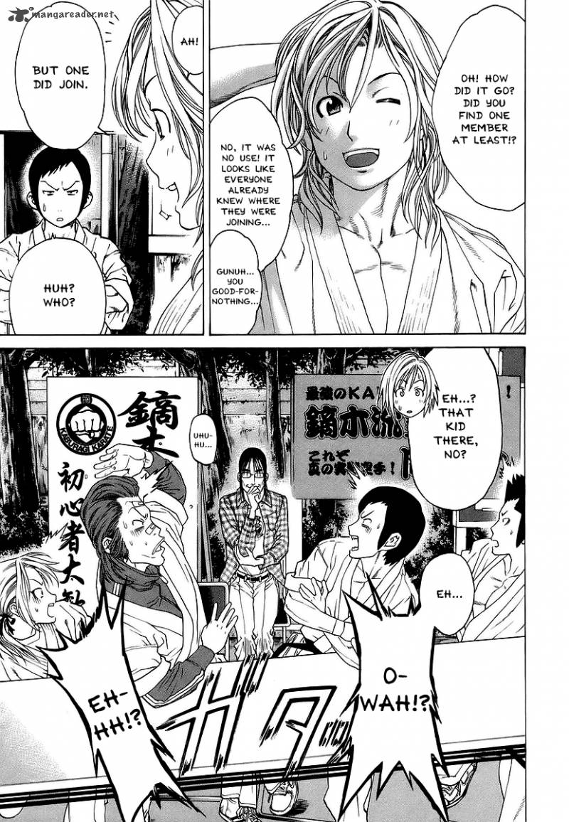 Karate Shoukoushi Kohinata Minoru 240 11