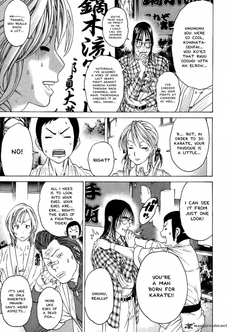 Karate Shoukoushi Kohinata Minoru 240 13