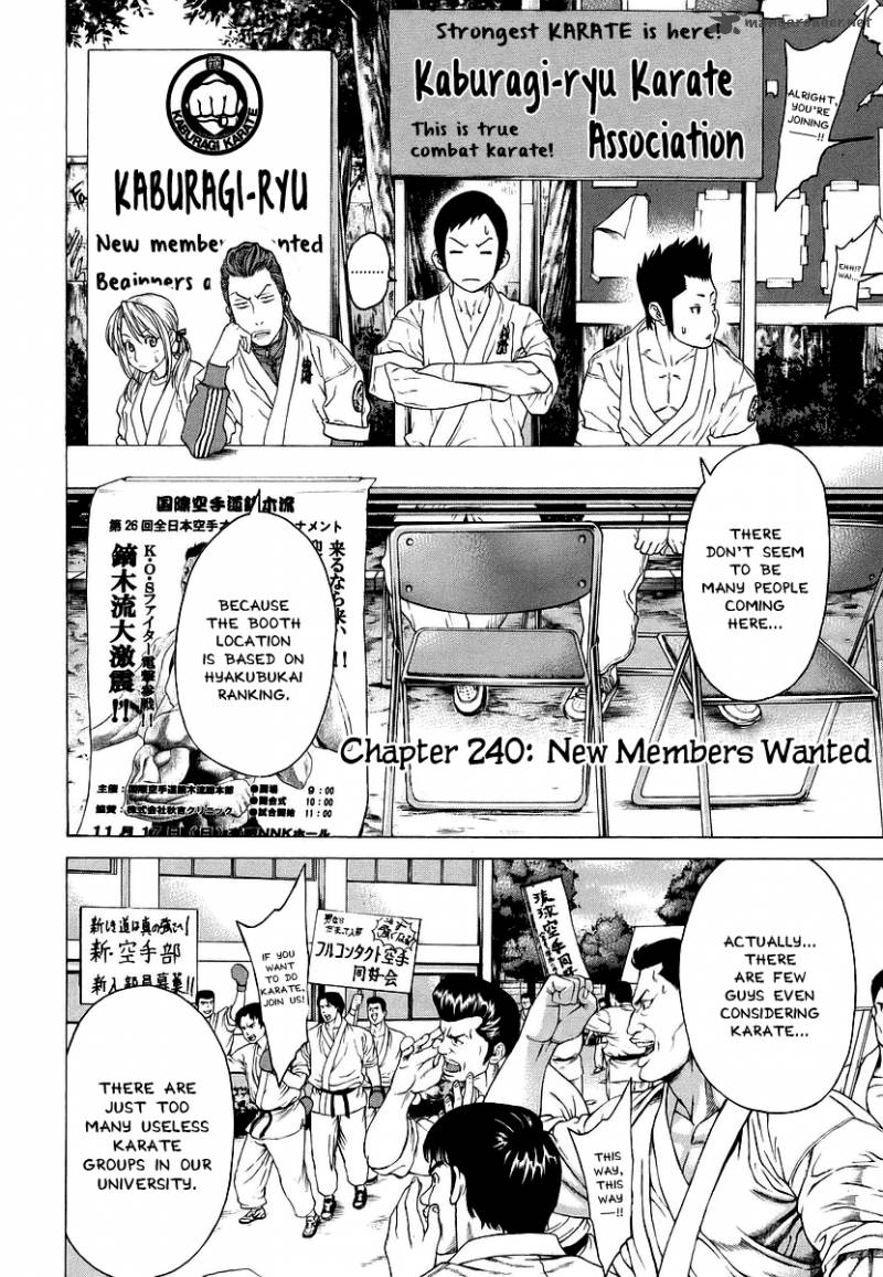 Karate Shoukoushi Kohinata Minoru 240 2