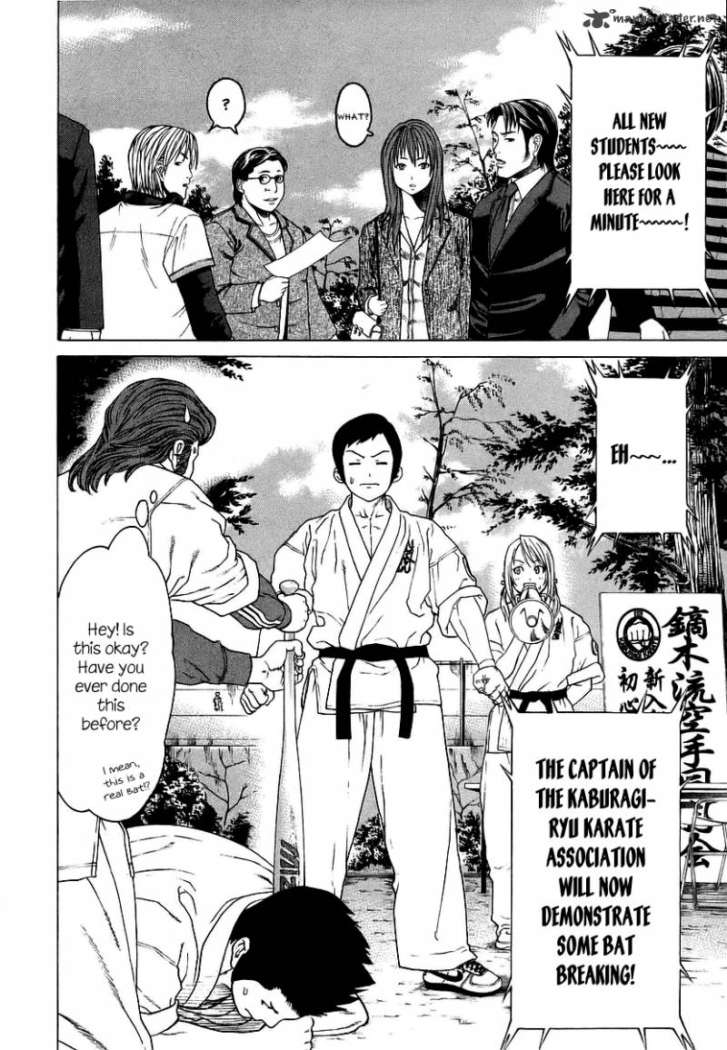 Karate Shoukoushi Kohinata Minoru 240 4