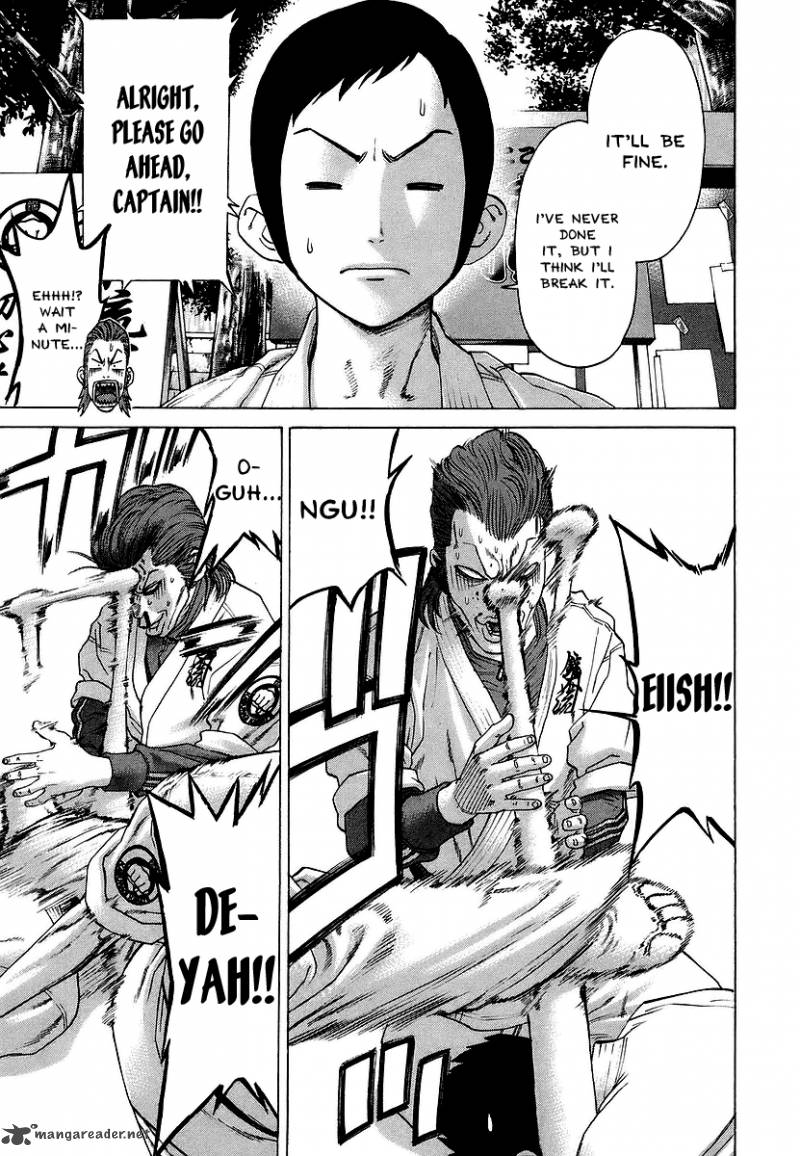 Karate Shoukoushi Kohinata Minoru 240 5