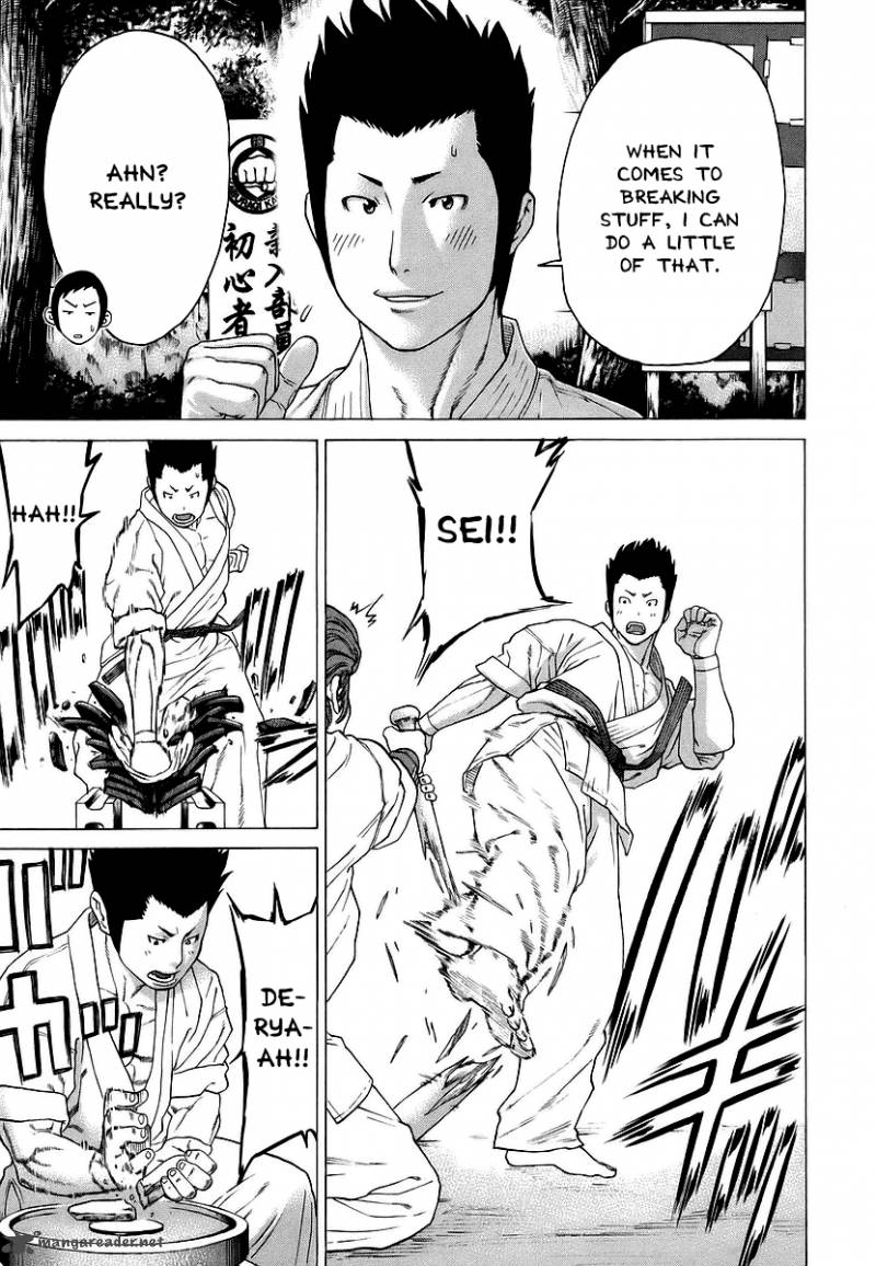 Karate Shoukoushi Kohinata Minoru 240 7