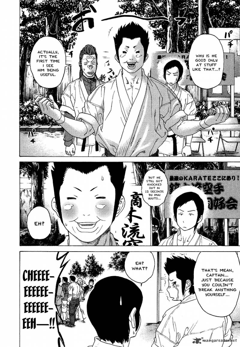 Karate Shoukoushi Kohinata Minoru 240 8