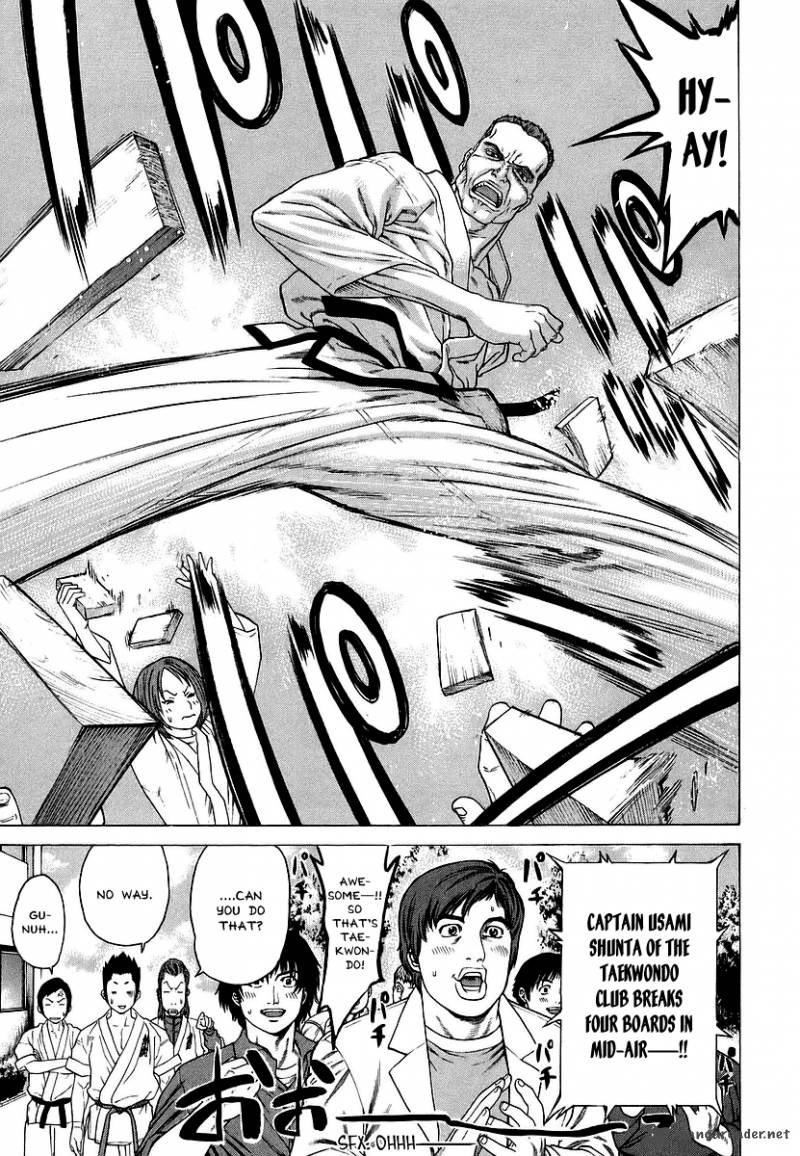 Karate Shoukoushi Kohinata Minoru 240 9