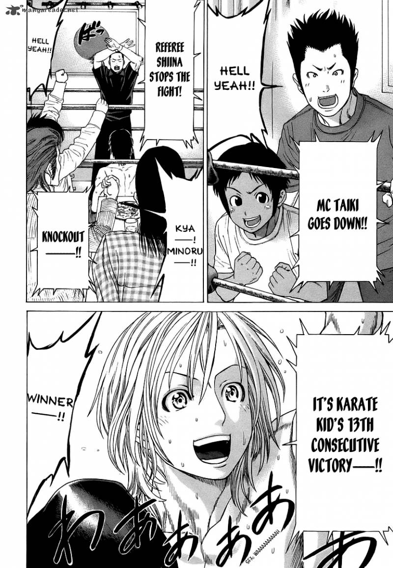 Karate Shoukoushi Kohinata Minoru 241 10