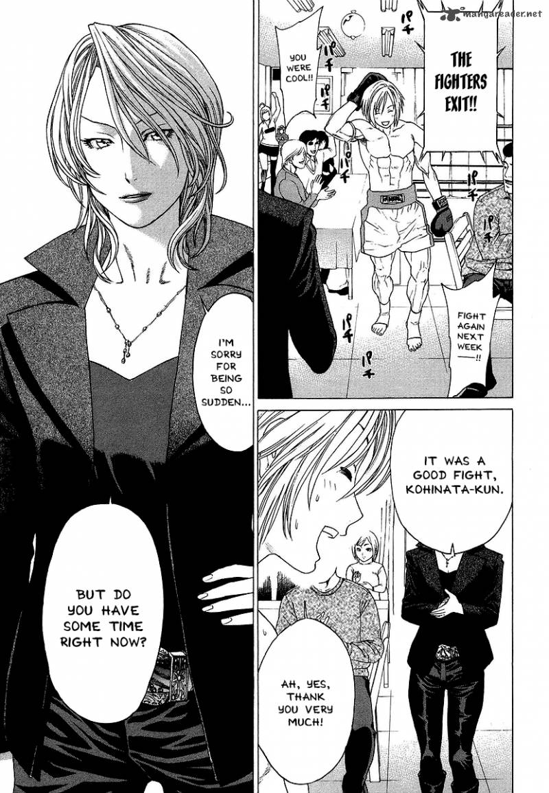 Karate Shoukoushi Kohinata Minoru 241 11