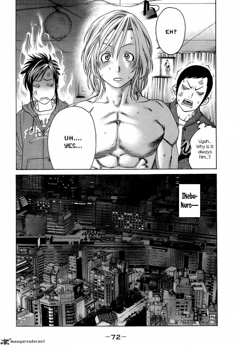 Karate Shoukoushi Kohinata Minoru 241 12