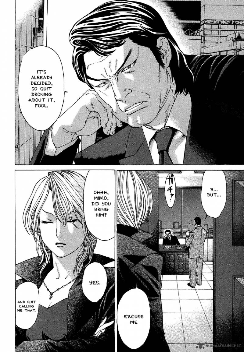 Karate Shoukoushi Kohinata Minoru 241 14