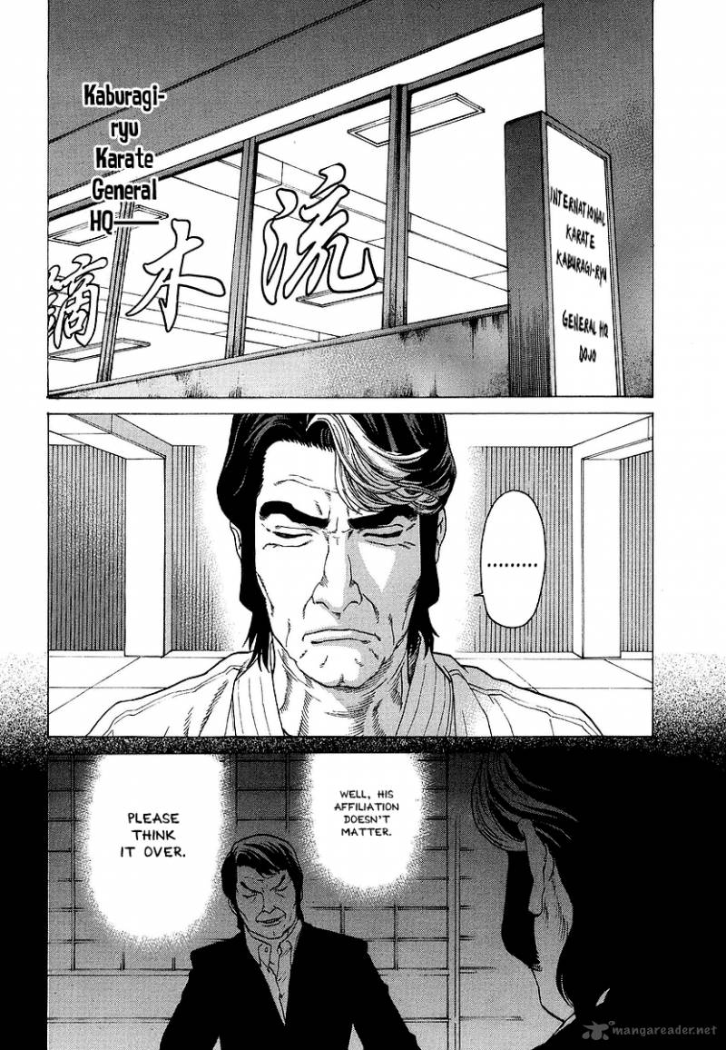 Karate Shoukoushi Kohinata Minoru 241 2