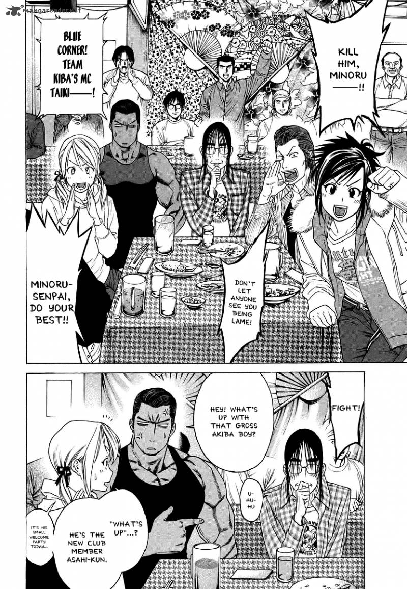 Karate Shoukoushi Kohinata Minoru 241 6
