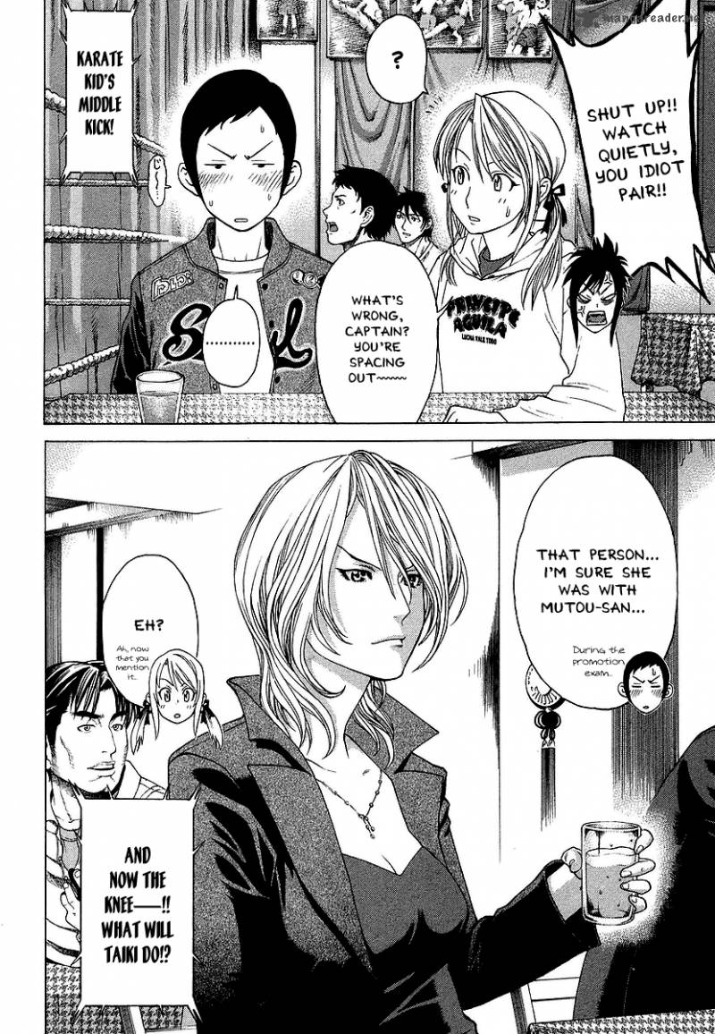 Karate Shoukoushi Kohinata Minoru 241 8