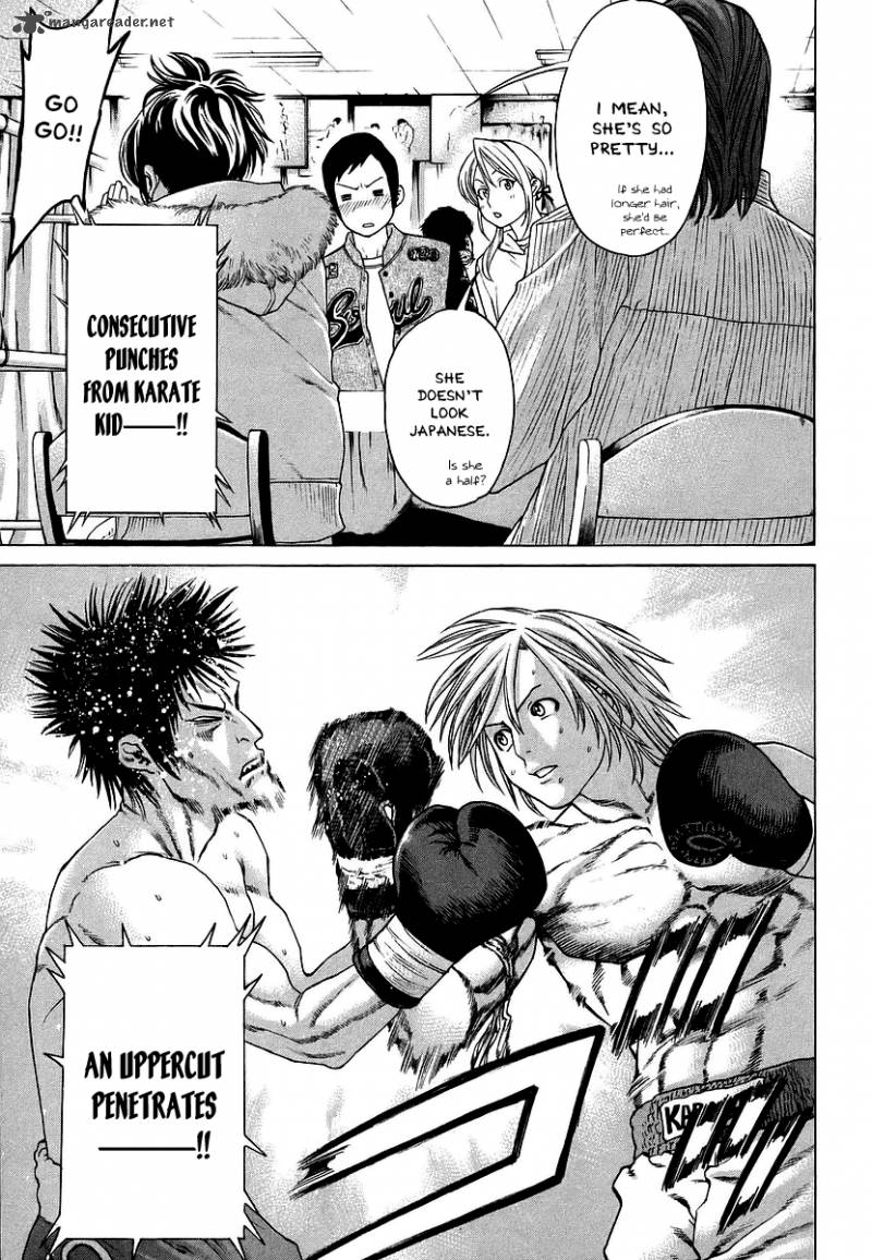 Karate Shoukoushi Kohinata Minoru 241 9