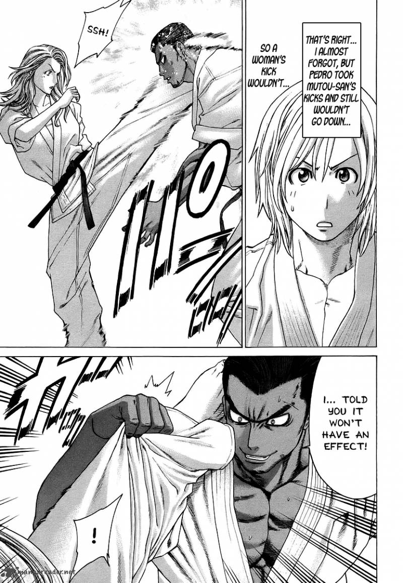 Karate Shoukoushi Kohinata Minoru 243 10
