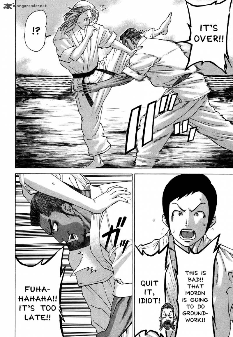 Karate Shoukoushi Kohinata Minoru 243 11