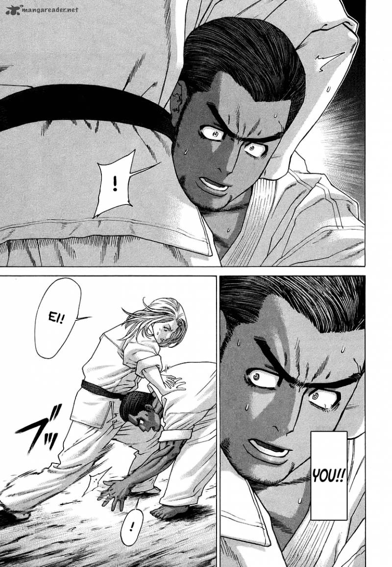 Karate Shoukoushi Kohinata Minoru 243 12