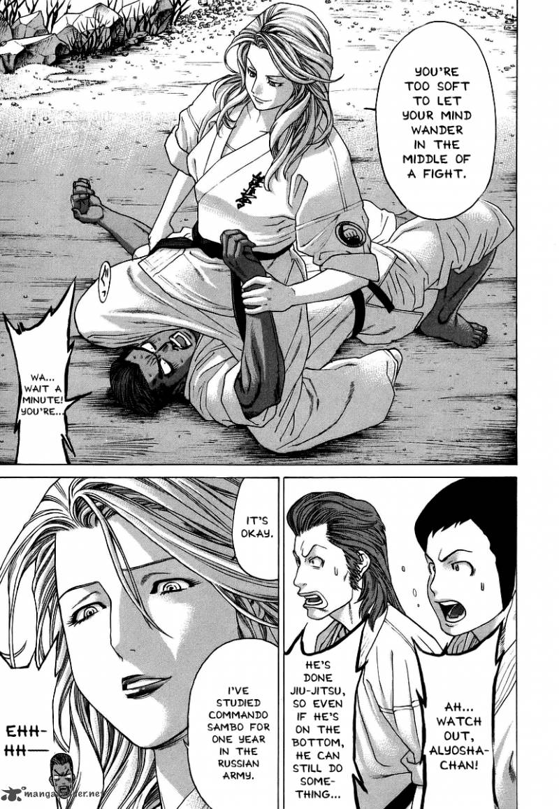 Karate Shoukoushi Kohinata Minoru 243 14