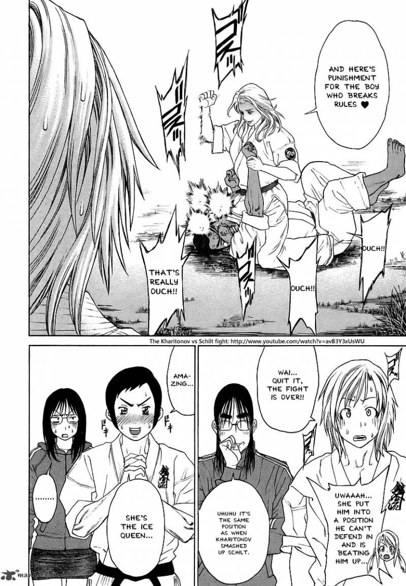 Karate Shoukoushi Kohinata Minoru 243 15